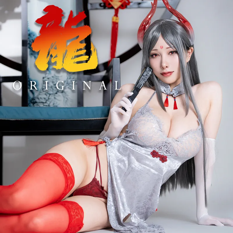 24年02月Original Dragon Qipao 銀寅龍姬 - 雨波_haneame