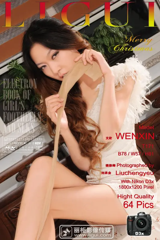 02.02 古榻思韵 文欣.上 - Ligui丽柜