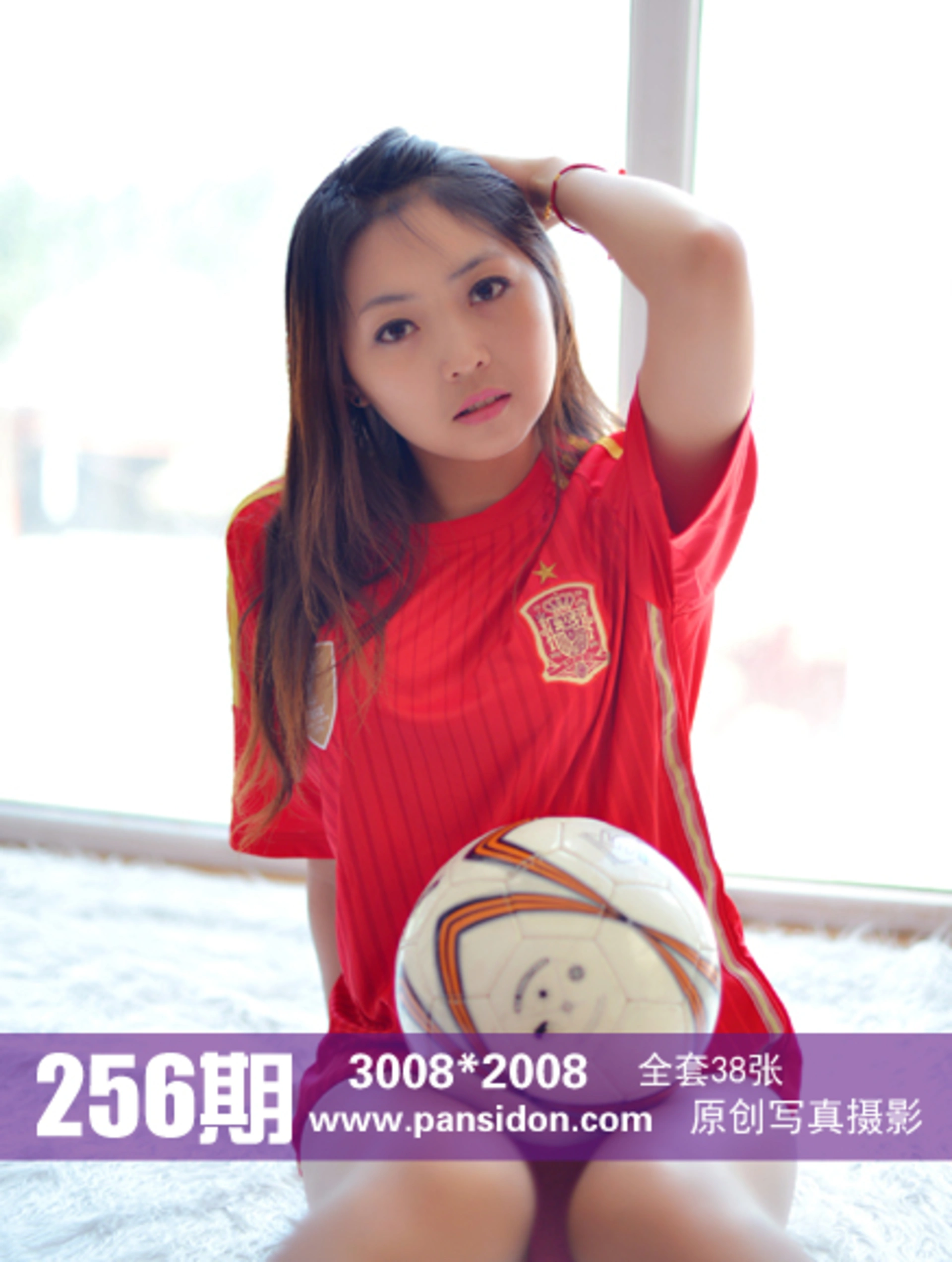 [PANS写真] 2014.06.19 NO.256 默默 1