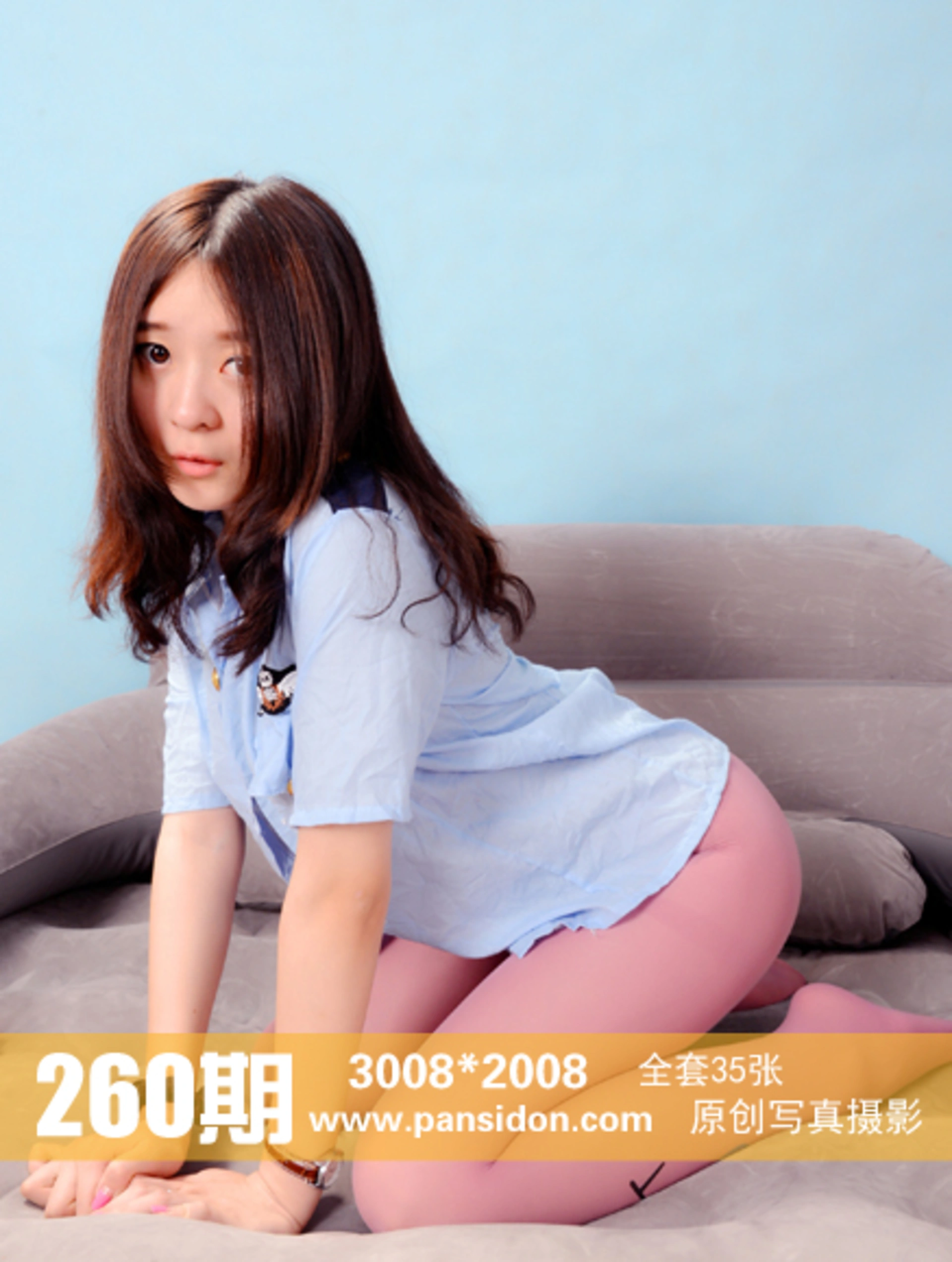 [PANS写真] 2014.06.27 NO.260 蕾蕾 1